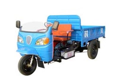 Shijie  7YP830 Three wheeled vehicle