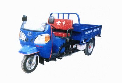 Shijie  7YP830 Three wheeled vehicle