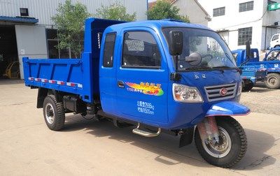 Wuzheng  7YPJZ17100PD6 Self dumping tricycle