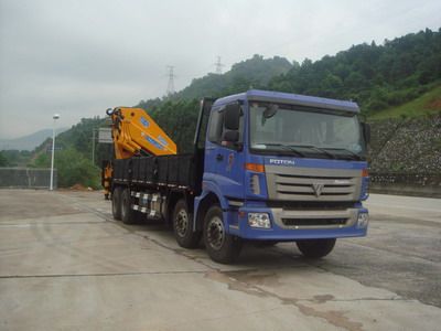 Shimei  SMJ5311JSQBC3 Vehicle mounted lifting and transportation vehicle