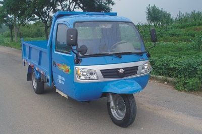 Wuzheng  7YPJ14100DA1 Self dumping tricycle