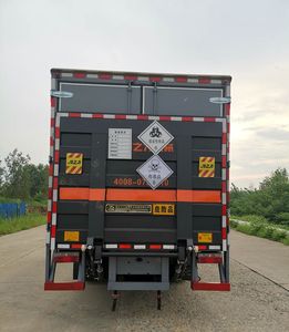 Dali  DLQ5101XDGEQ6 Toxic and infectious goods box transport vehicle