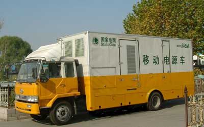 Beiling  BBL5120XDY Mobile power vehicle