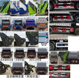 Chufei  CLQ5250ZYS6D Compressed garbage truck