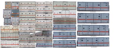 Zhuanwei  HTW5262XZWD6 Miscellaneous dangerous goods box transport vehicle