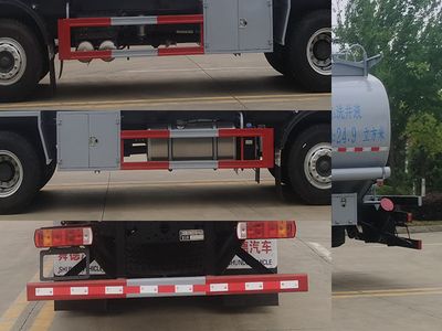 Shunde  SDS5313TGYZZ6 Liquid supply vehicle