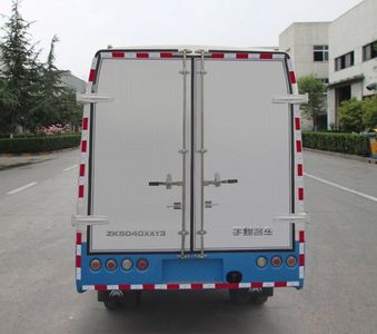 Yutong  ZK5040XXY3 Box transport vehicle