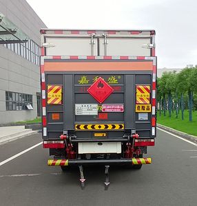 Tongruitong  CAA5041XRQC6 Flammable gas box transport vehicle