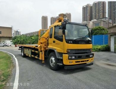 Lingyang  FXB5180TQZXJF Obstacle clearing vehicle