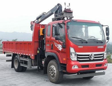 Chuanqi Jianbang brand automobiles JBJ5160ZZDG6 Grab bucket garbage truck