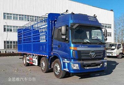 Ouman  BJ5252CCQAG Livestock and poultry transport vehicles