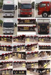 Dongfeng  EQ5042XXY8CD3AC Box transport vehicle