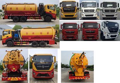 Shenhu  HLQ5251GQWD6 Cleaning the suction truck