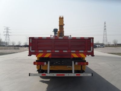 Shimei  SMJ5310JSQBC4 Vehicle mounted lifting and transportation vehicle