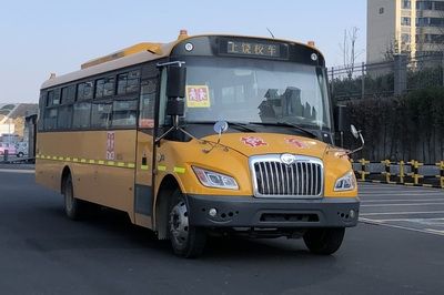 Shangrao  SR6998DXA School buses exclusively for primary school students