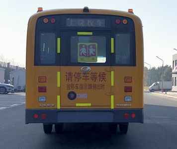 Shangrao  SR6998DXA School buses exclusively for primary school students