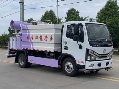 Huiliwei  VVV5070TDYEQ6 Multi functional dust suppression vehicle