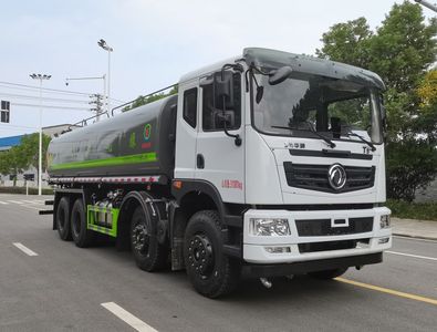 Wanglongwei  WLW5312GPSEQ watering lorry 