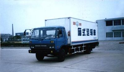 Ice Bear BXL5100XXY Box transport vehicle