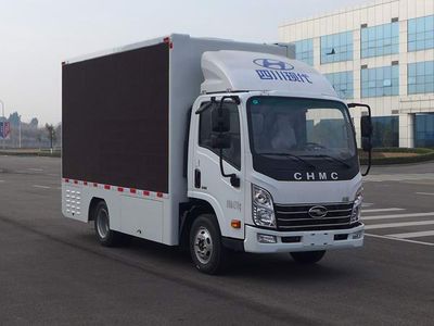 Nanjun  CNJ5040XXCEDF28V Promotional vehicle