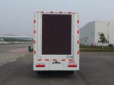 Nanjun  CNJ5040XXCEDF28V Promotional vehicle