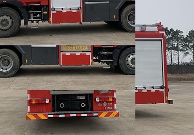 Hanjiang  HXF5190GXFPM80HW Foam fire truck