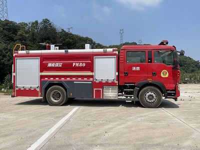 Hanjiang  HXF5190GXFPM80HW Foam fire truck