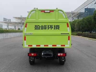 Zhonglian Automobile ZBH5030ZXLSHBEV Pure electric box type garbage truck