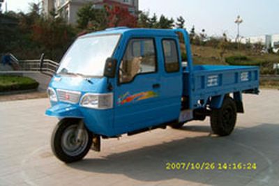 Wuzheng  7YPJ1150PA3 Three wheeled vehicle