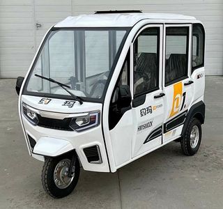 Yoma  HM1500DZK Electric tricycle