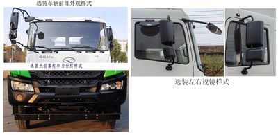 Remote license plate car HN3311N36C2BEVY Pure electric dump truck