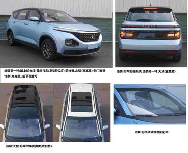 Baojun  LZW6472EB6A multi-purpose vehicle 