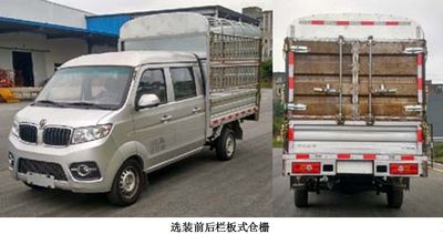 Jinbei  SY5020CCYLC6AA Grate type transport vehicle