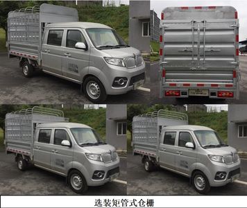 Jinbei  SY5020CCYLC6AA Grate type transport vehicle