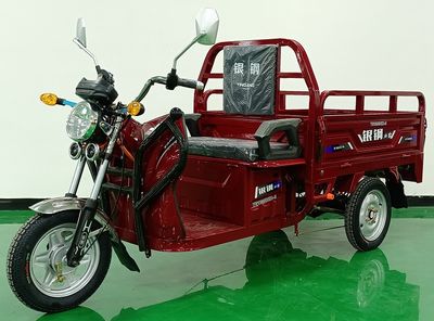 Yingang Liba  YG1200DZH3 Electric tricycle