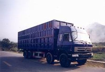 Yanlong  YL5240XXY Box transport vehicle