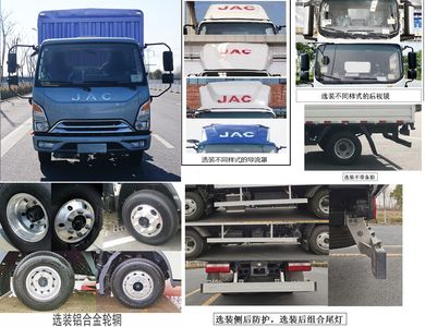 Jianghuai brand automobiles HFC5045CCYSHEV1 Plug in extended range hybrid power grid transport vehicle