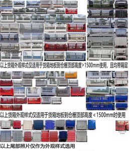 Jianghuai brand automobiles HFC5045CCYSHEV1 Plug in extended range hybrid power grid transport vehicle