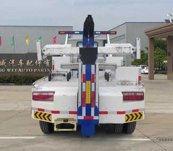 Zhuanwei  HTW5040TQZTJH Obstacle clearing vehicle