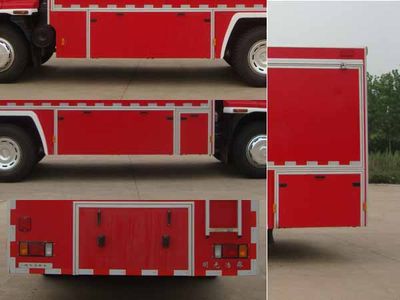 Guangtong Automobile MX5140TXFGQ78 Gas supply fire truck