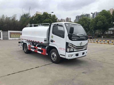 Hongyu  HYZ5070GSSEQ Sprinkler truck