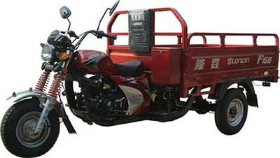 Longxin brand automobiles LX200ZH25A right three-wheeled motorcycle 