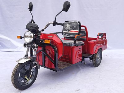 Liyuan  LY1500DZH7 Electric tricycle