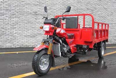 Mulan  ML200ZH5A right three-wheeled motorcycle 