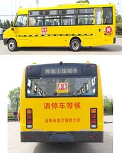 Shangrao  SR6890DXV1 School buses exclusively for primary school students