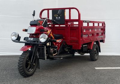 Zhaohu  ZH150ZH6 right three-wheeled motorcycle 