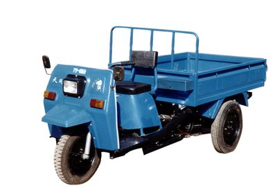 Five star  7Y650 Three wheeled vehicle