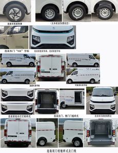 Remote license plate car DNC5037XXYBEVGP3 Pure electric box type transport vehicle