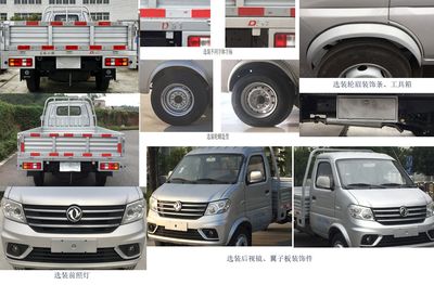 Dongfeng  DXK1031TKFL Truck