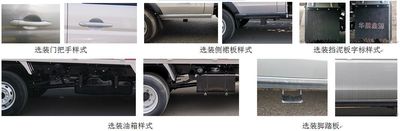 Xinyuan brand automobiles JKC5031CCYDS6E Grate type transport vehicle